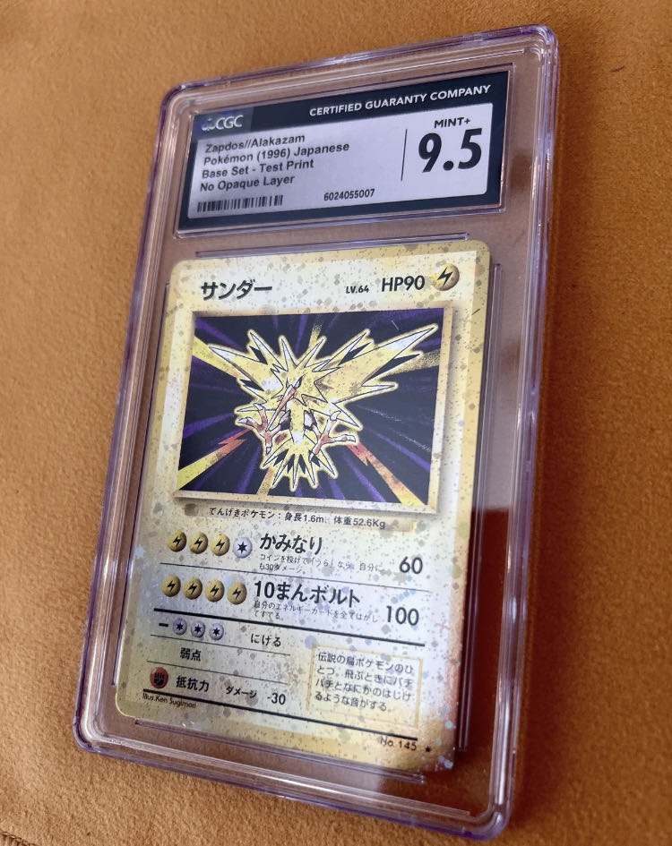 Test Jigglypufft 1枚