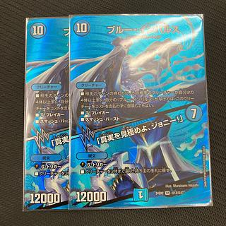 ブルー・インパルス｜「真実を見極めよ、ジョニー!」 SR 3/60
