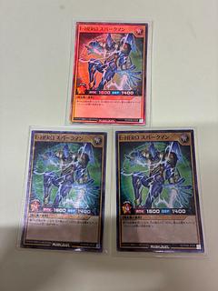 E・HERO スパークマン SR RD/SD0B-JPS06 3枚