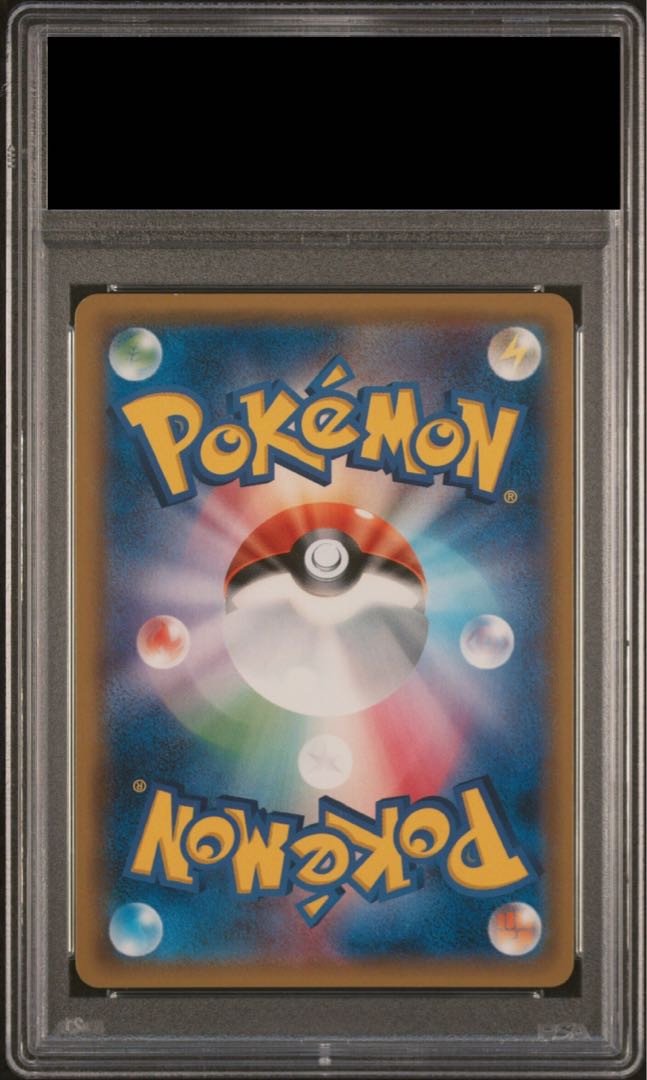 【PSA10】ルザミーネ SR 055/050 1枚