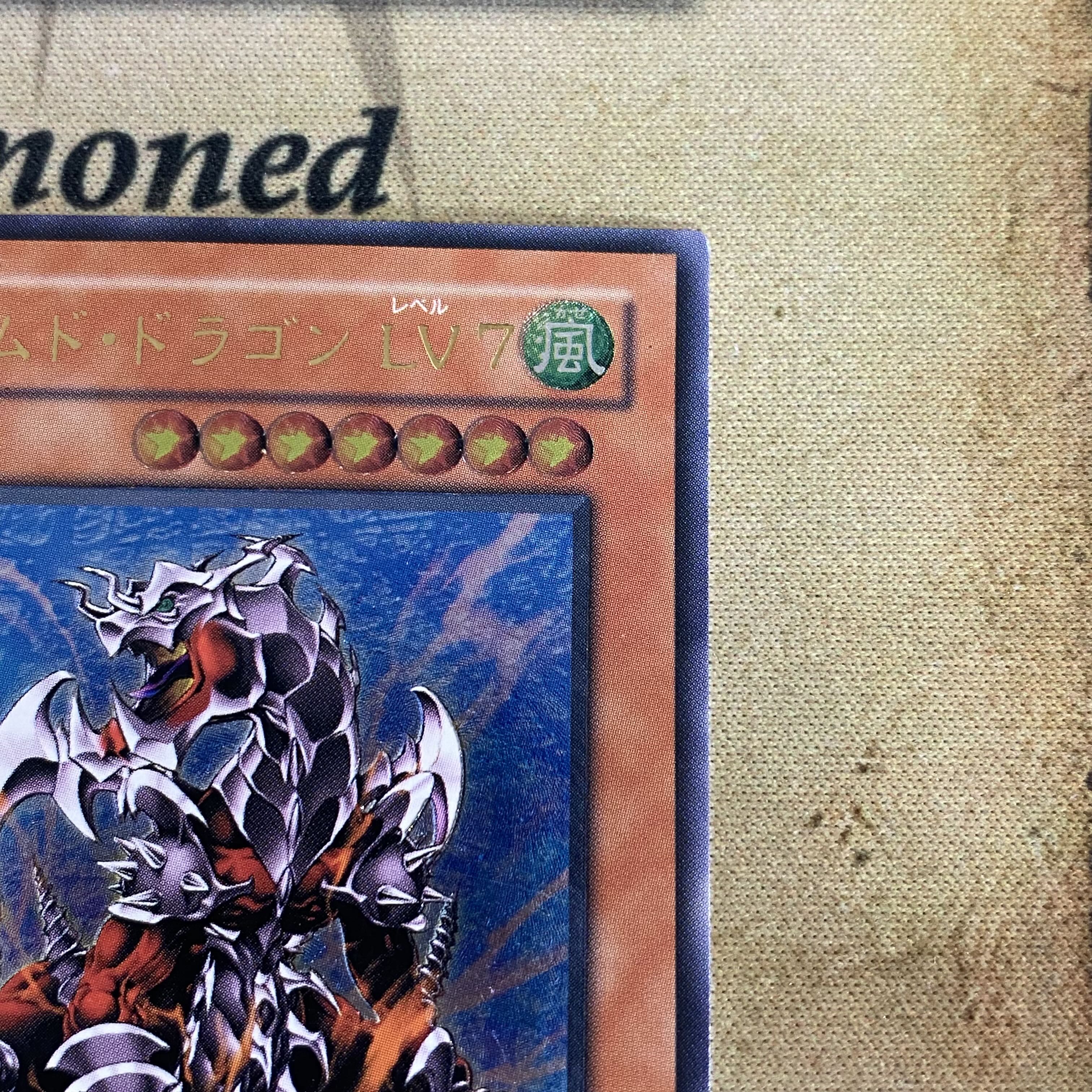 アームドドラゴンLv7 PSA10 旧アジア 亜レリ 1st アジアレリーフ アームドドラゴンLv7 PSA10 旧アジア 亜レリ 1st アジアレリーフ
