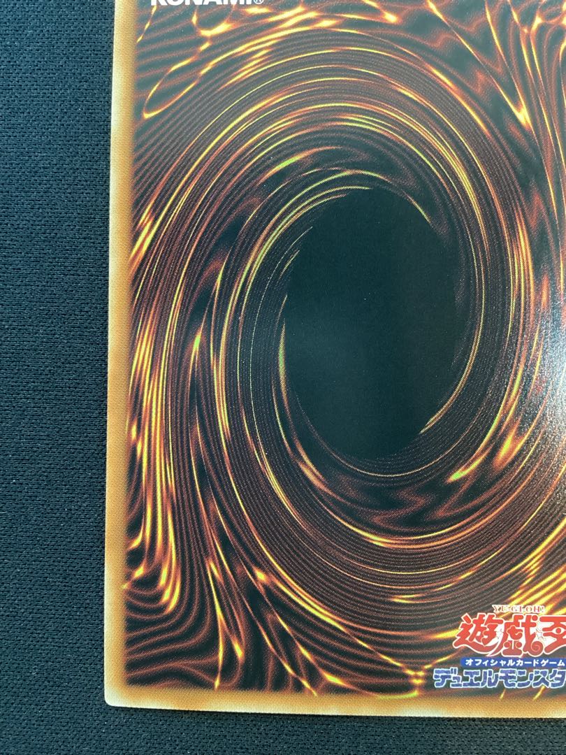 ① (傷有り)罪禍の三幻魔-降雷皇ハモン(プリズマティックシークレットレア) CORI-JP006 1枚