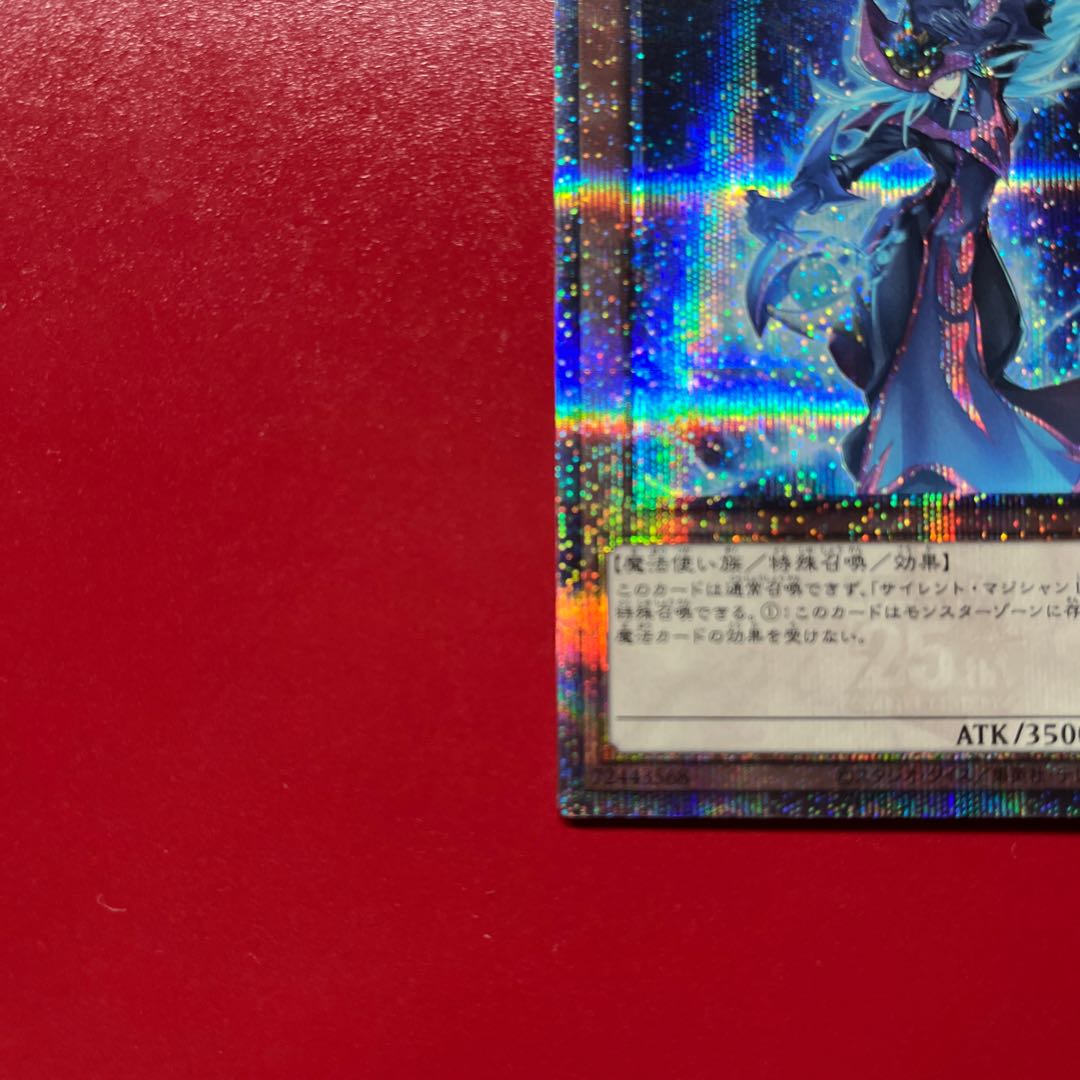 Bgj Mystic Magician LV8 QCSE・25th Ultra Rare AC04-JP000 1枚