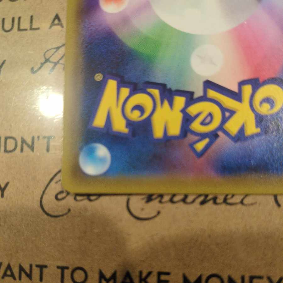 ジラーチGX HR 214/173 1枚