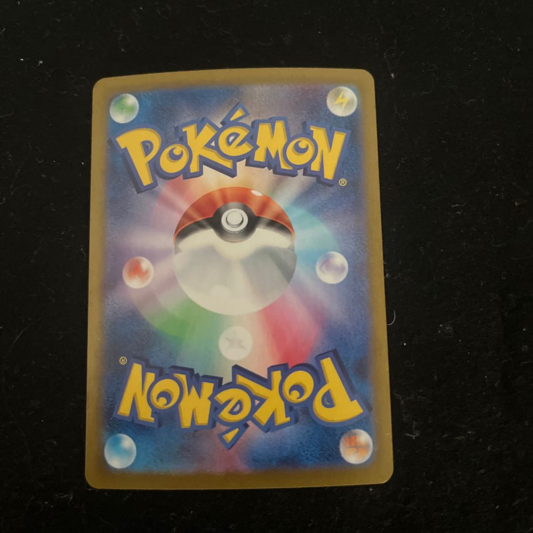 キチキギスex RR 038/064