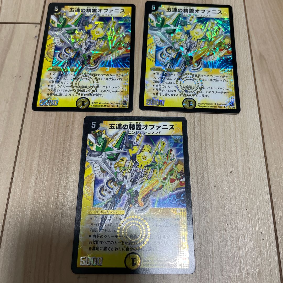 Five Spirits of Ophanis SR S1/S5