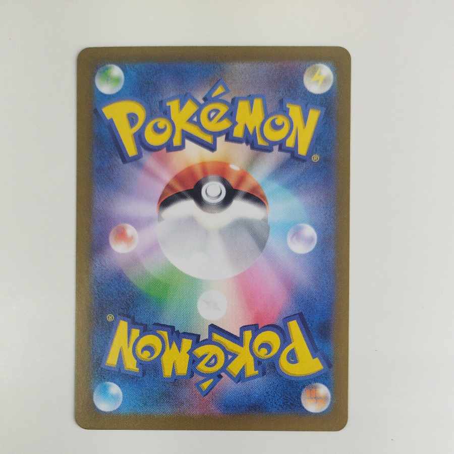 @ @ イキリンコex SSR 337/190 1枚