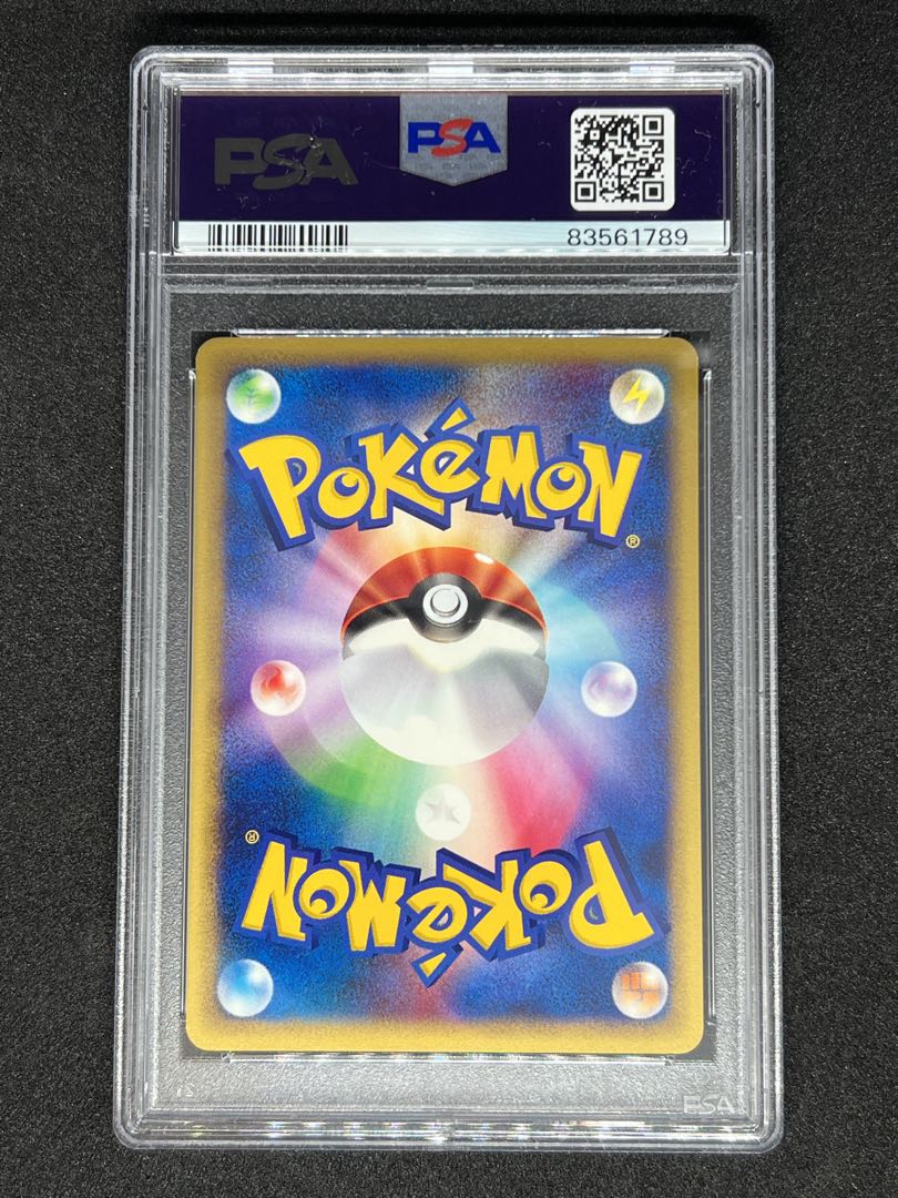 PSA9] Pikachu Smash Link Pokémon Card e Promo