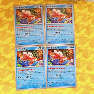 [00258] Goldeen 028/187