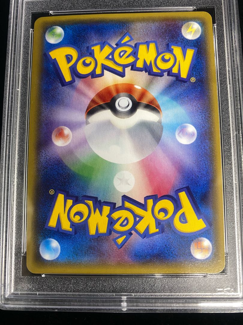 【PSA10】カイオーガEX SR 072/070 1枚