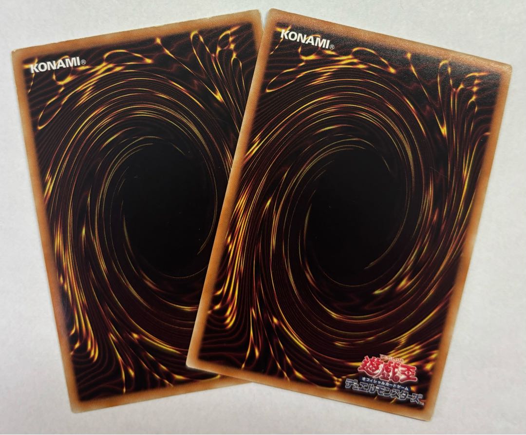 海皇龍 ポセイドラ　ウルトラレア　2枚セット 2枚