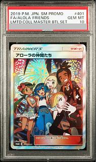 アローラの仲間たち」の激安通販 | magi アローラの仲間たち」の激安通販 | magi