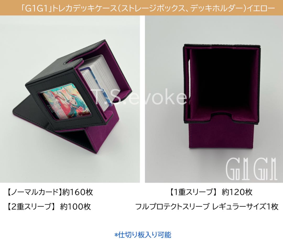 G1G1" Trekka deck case (storage box, deck holder) purple