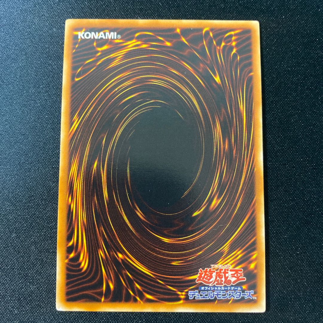 For condition check Cyberdark Keel Ultimate Rare JP003