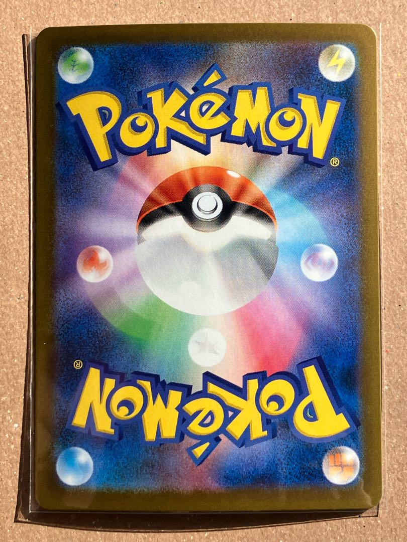 ガブリアスex RR 039/187 1枚