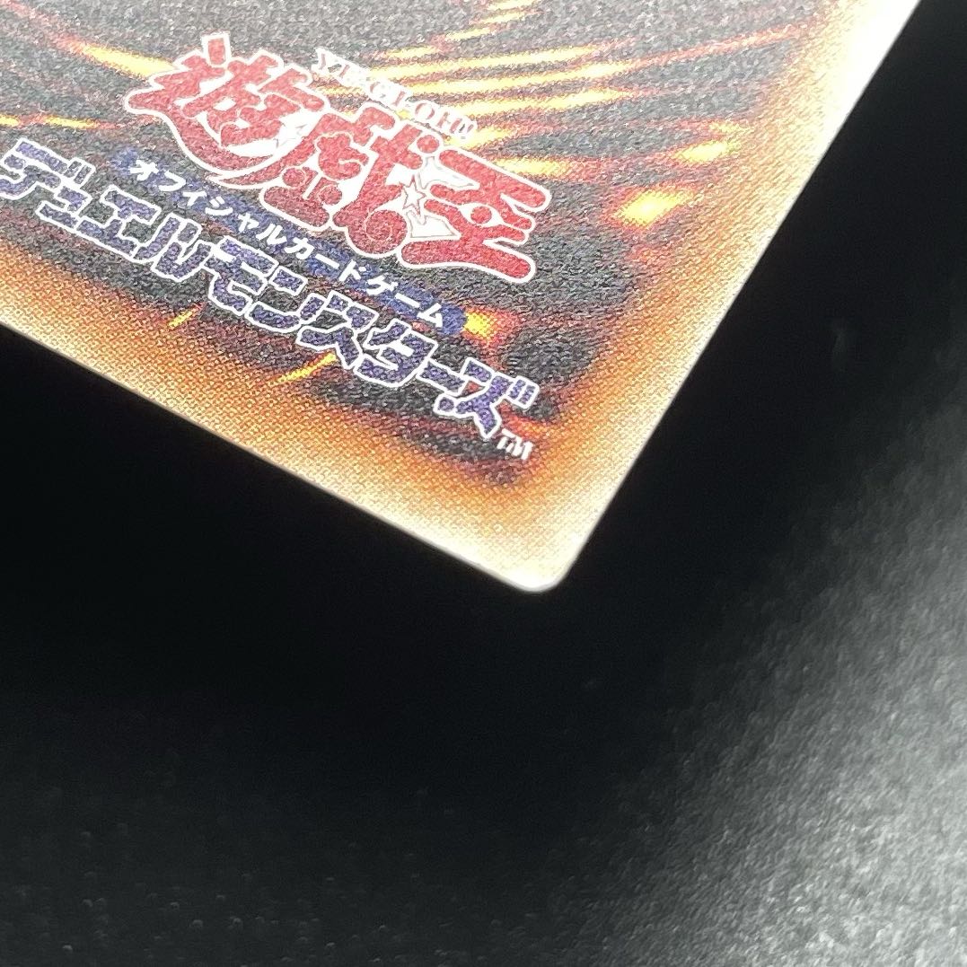 Dark Magician Girl 20th Secret Rare JP001 1枚