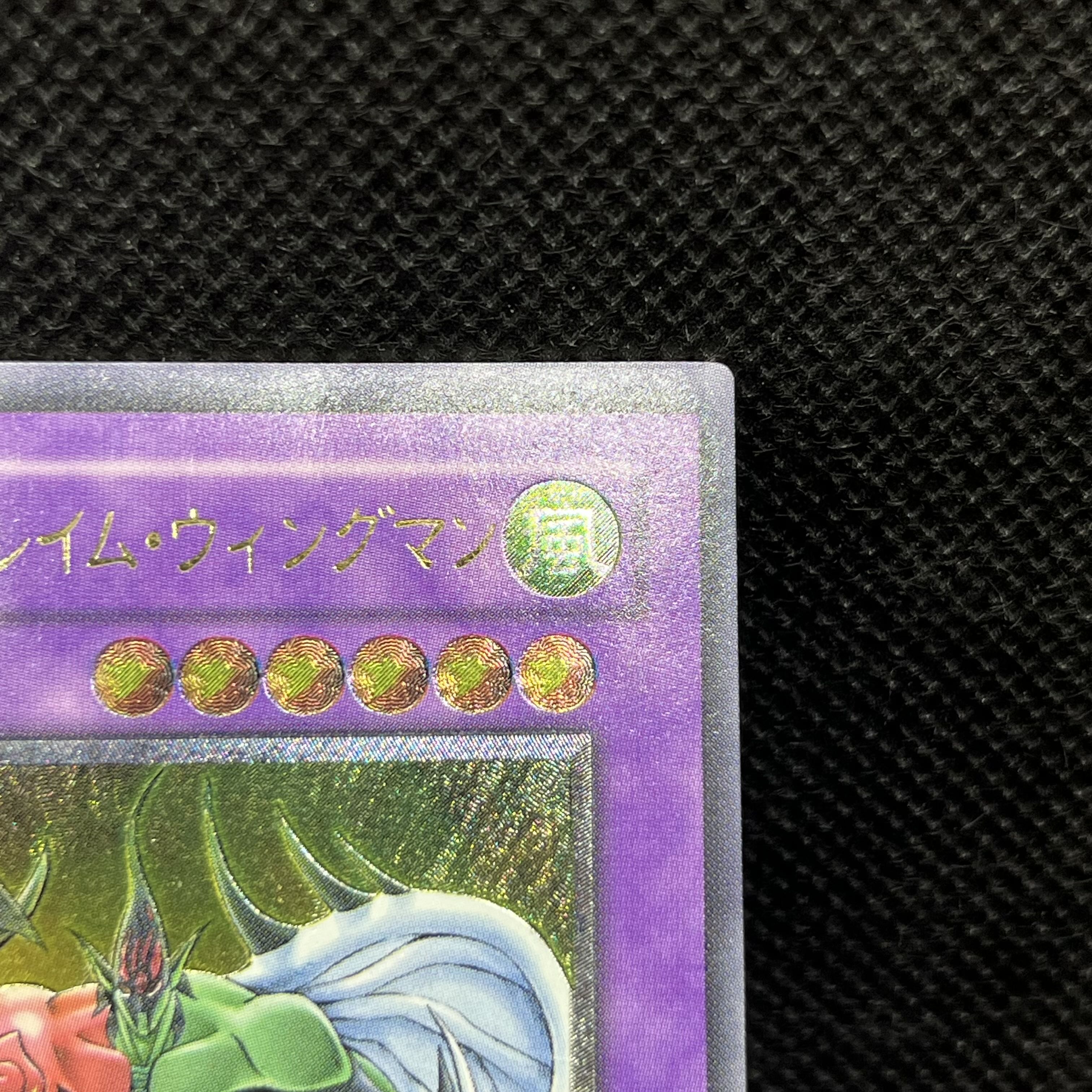 遊戯王　E・HEROフレイム・ウィングマン　レリーフ 1枚