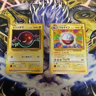 安売り　psa10 マルマインur 色違い 2025年最新】マルマイン urの人気アイテム - メルカリ