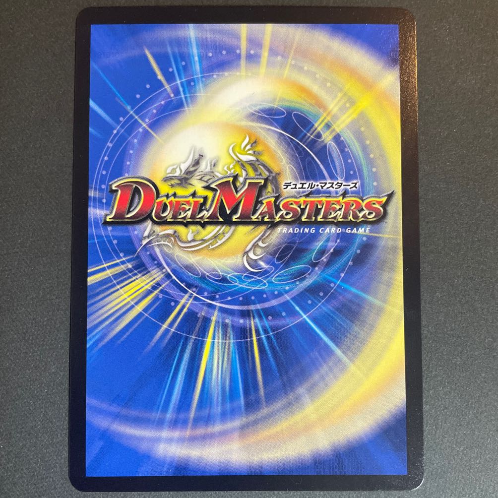 アドミラル・クイーン SR 23/50 1枚