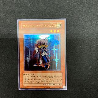 サイレント・ソードマン LV3 レリーフ」の激安通販 | magi サイレント・ソードマン LV3 レリーフ」の激安通販 | magi
