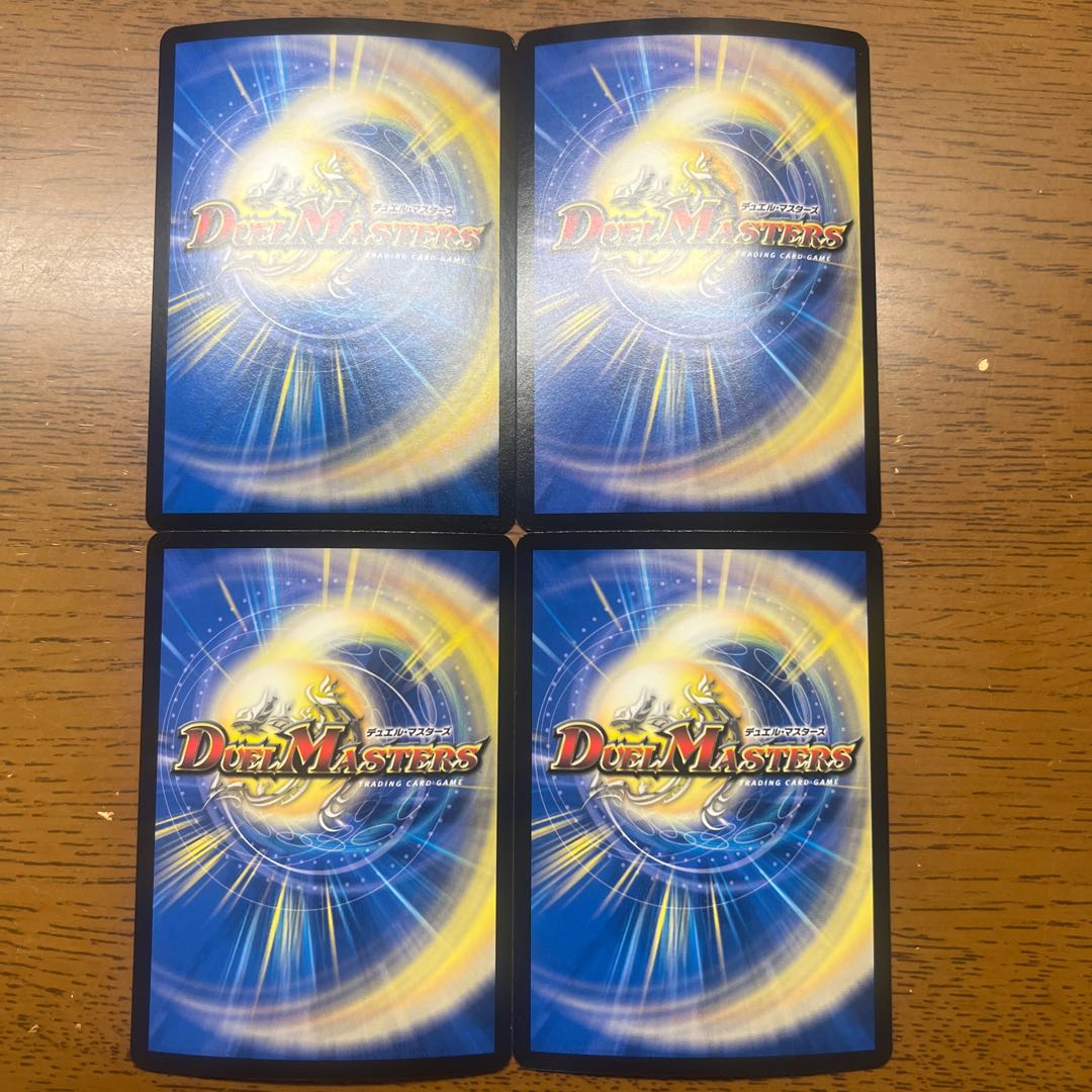 Gladian Bullet Dragon SR S8/S10 1枚