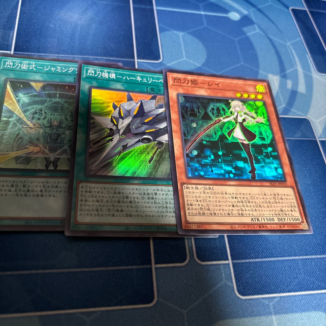 Senkohime-Rei Super Rare JP035