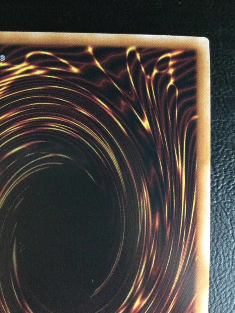 (Scratches) (1) Dragon Shrine QCSE, 25th Sikh QCCP-JP194