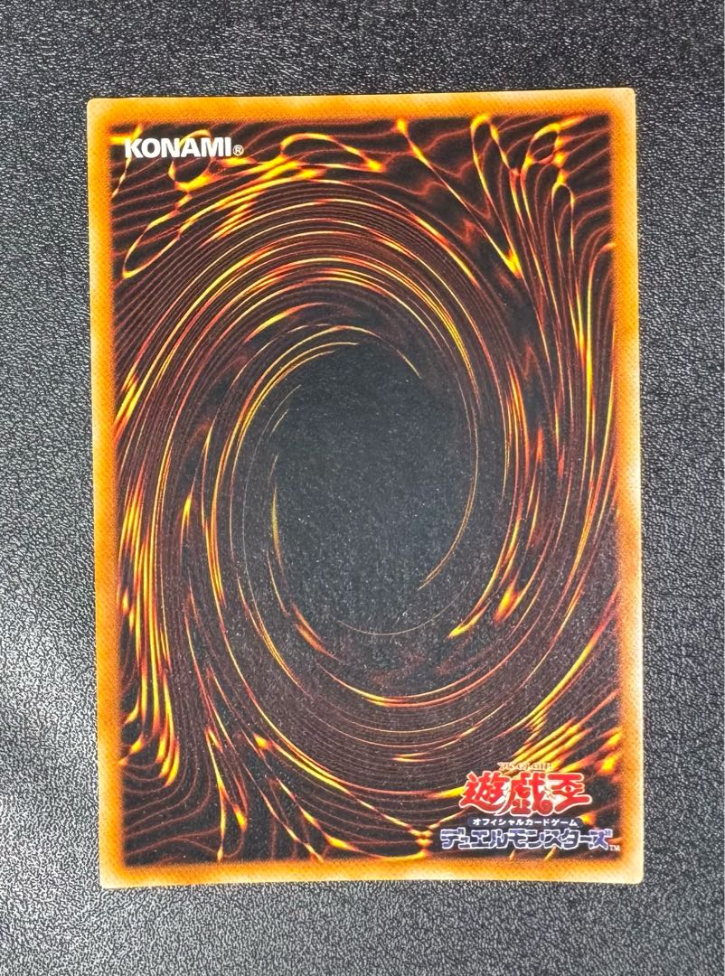 カオスソルジャー/戦士族/ 遊戯王カード/初期ウルトラ 1枚