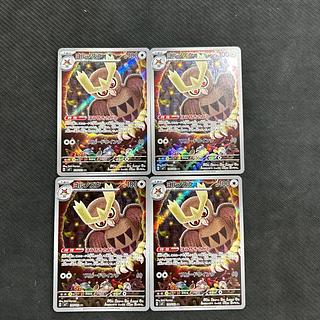 AR ヨルノズク 17枚セット　ポケモンカード ポケモンカード 17枚セット｜Yahoo!フリマ（旧PayPayフリマ）