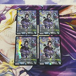 偽りの月 インターステラ」の激安通販 | magi 偽りの月 インターステラ」の激安通販 | magi