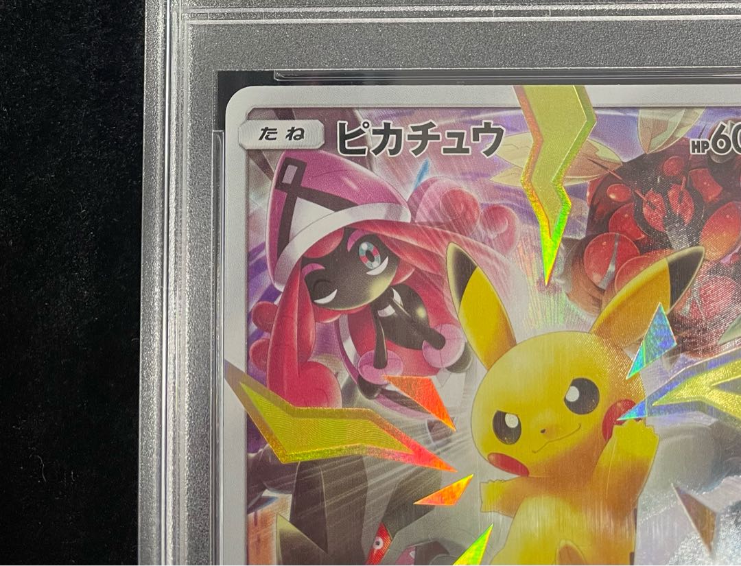 ポケモン - 【PSA10】ピカチュウ マスタ―バトルセット プロモ PROMO 400/SM-P PSA10】ピカチュウ マスタ―バトルセット プロモ PROMO 400/SM-P
