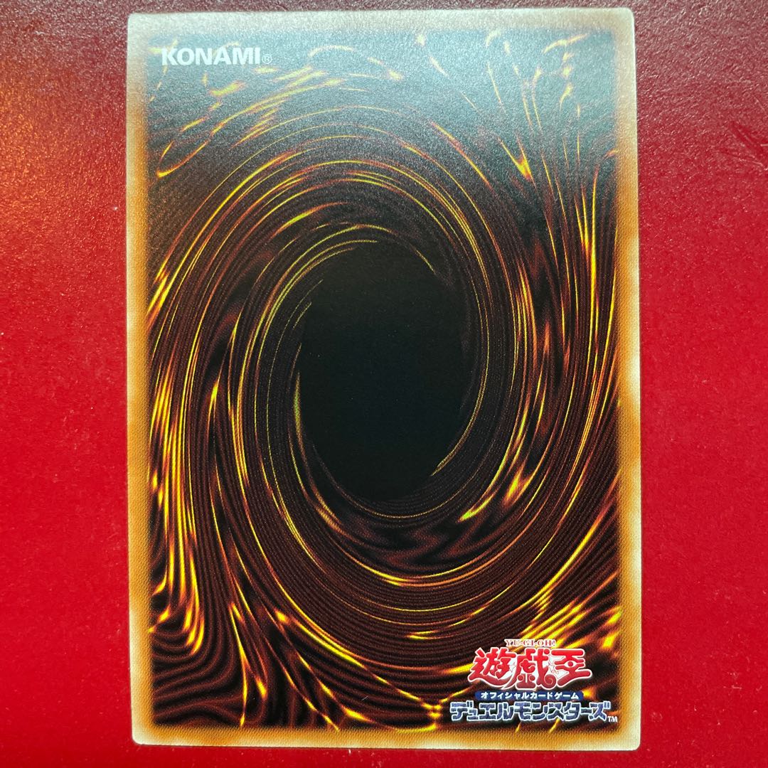 Ahi 溟界の滓-ナイア スーパーレア JP002 1枚