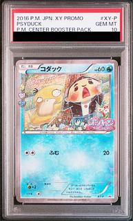 PSA10] Psyduck (Pocket Cun Collection) PROMO XY-P 1枚