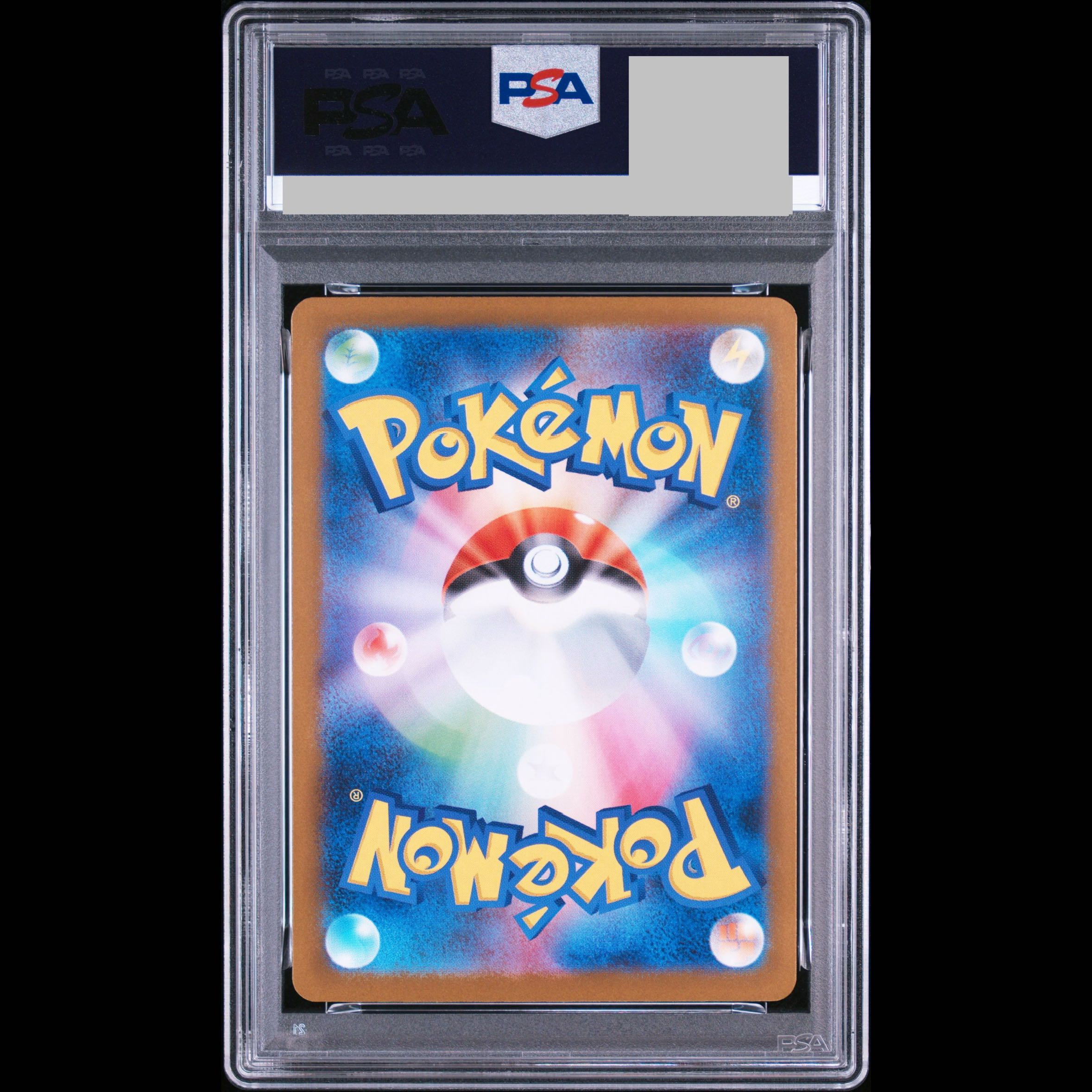 PSA10] Zekromex BWR 174/086 1枚 (Used) （219868662）| magi -TCG
