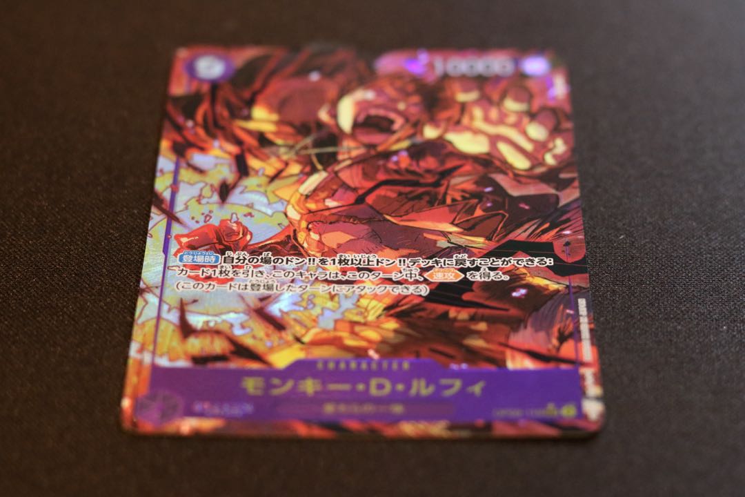 Monkey D. Luffy (Parallel) P-SEC OP09-119 1枚
