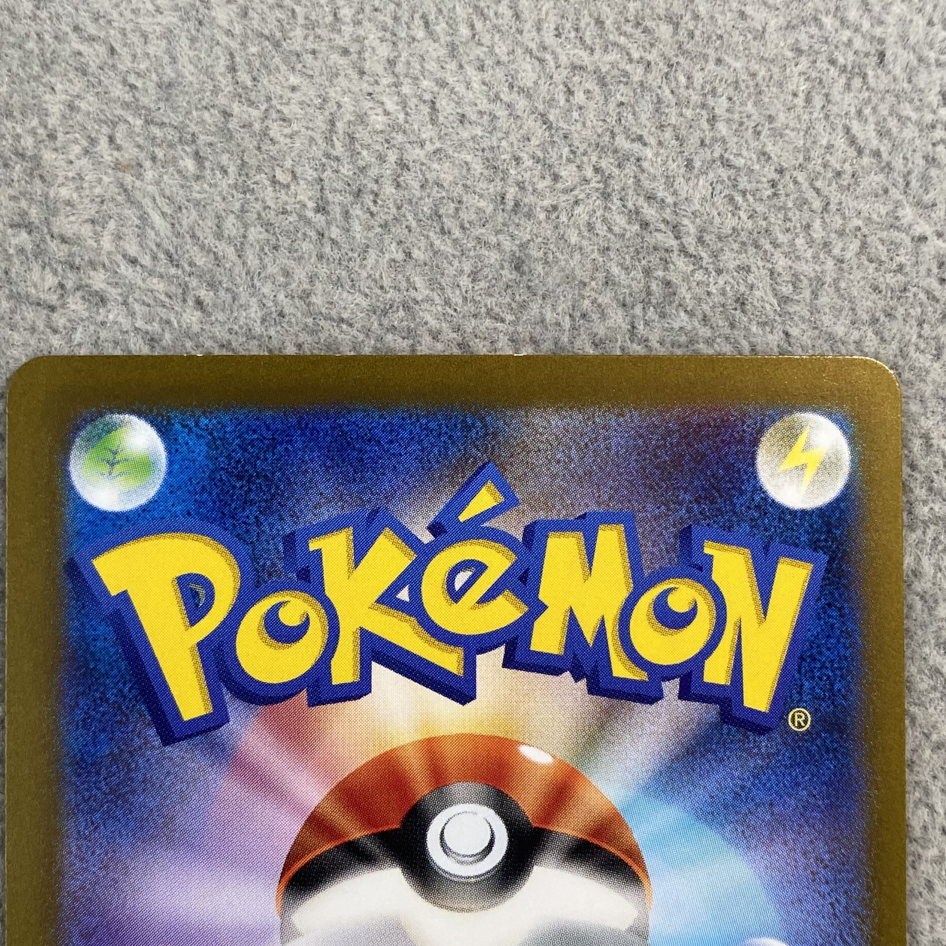 Pokémon Card Game Classic Charizard (CLL) PROMO CLL003/032 1枚