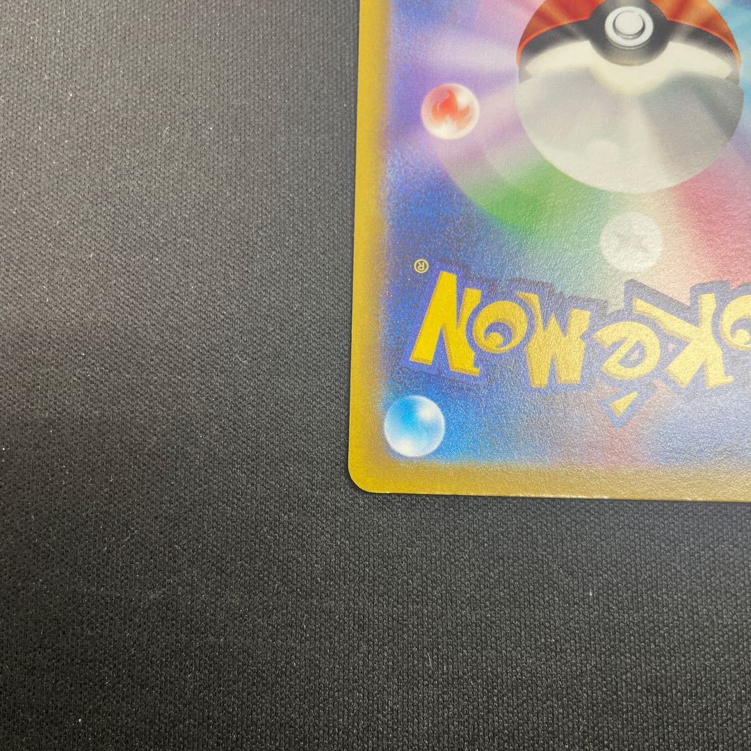 LucarioVSTAR SAR 226/172 1枚