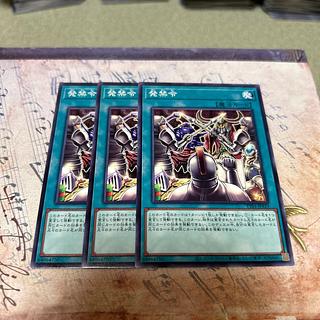 Ban Order Normal JP063 3枚
