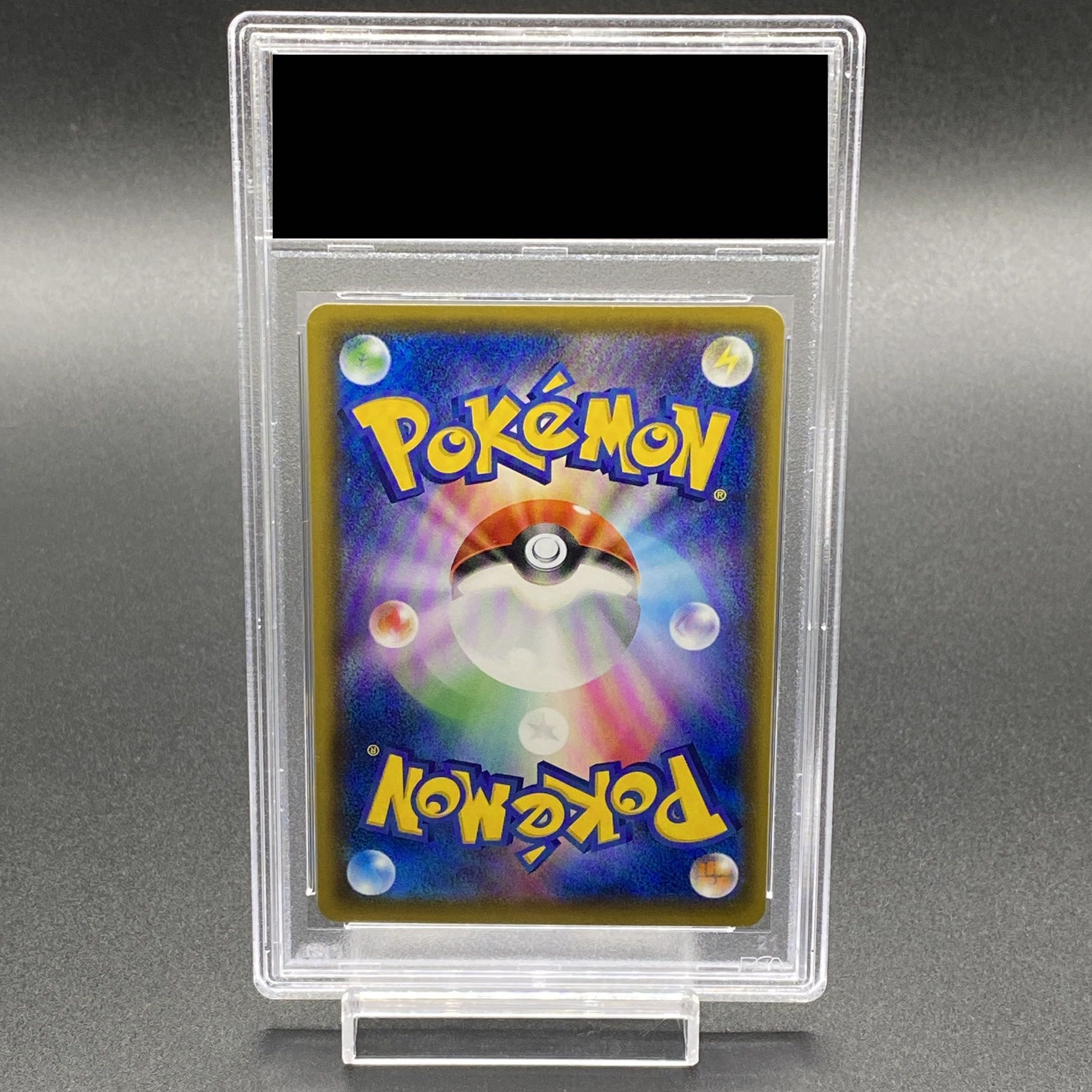 PSA10] Luigi Pikachu PROMO 296/XY-P