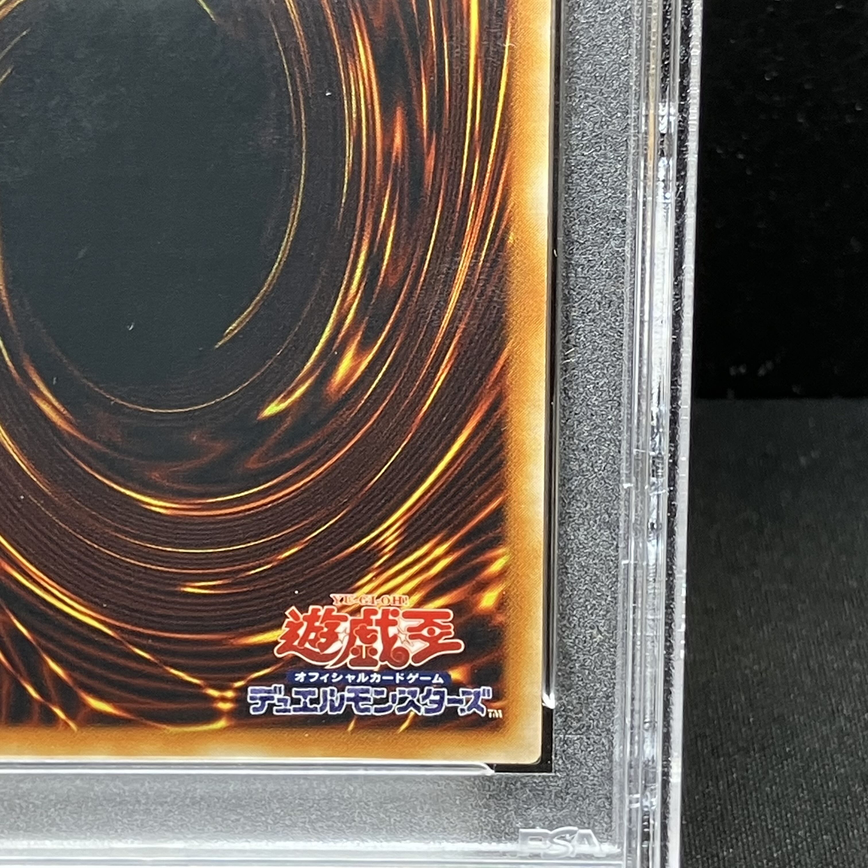 PSA10] Descending Lightning King Hamon [Relief] {SOI-JP002} Ultimate Rare SOI-JP002