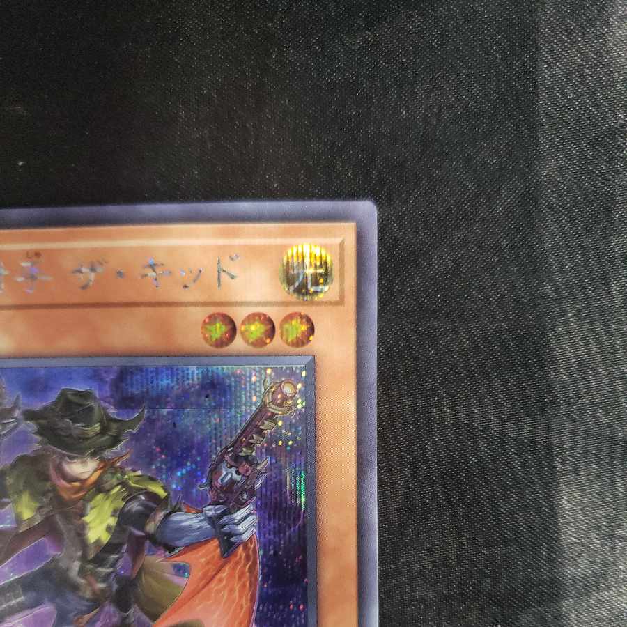 Magical Musketeer Kidbrave Secret Rare QCCP-JP160