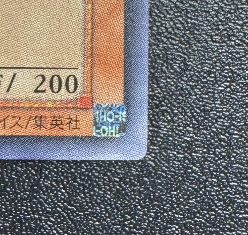 ハネクリボー/天使族/遊戯王/ レリーフ/アルティメットレア 1枚