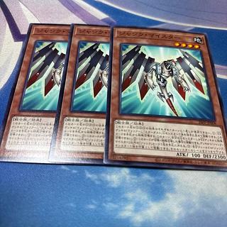 ジャンク・マイスター