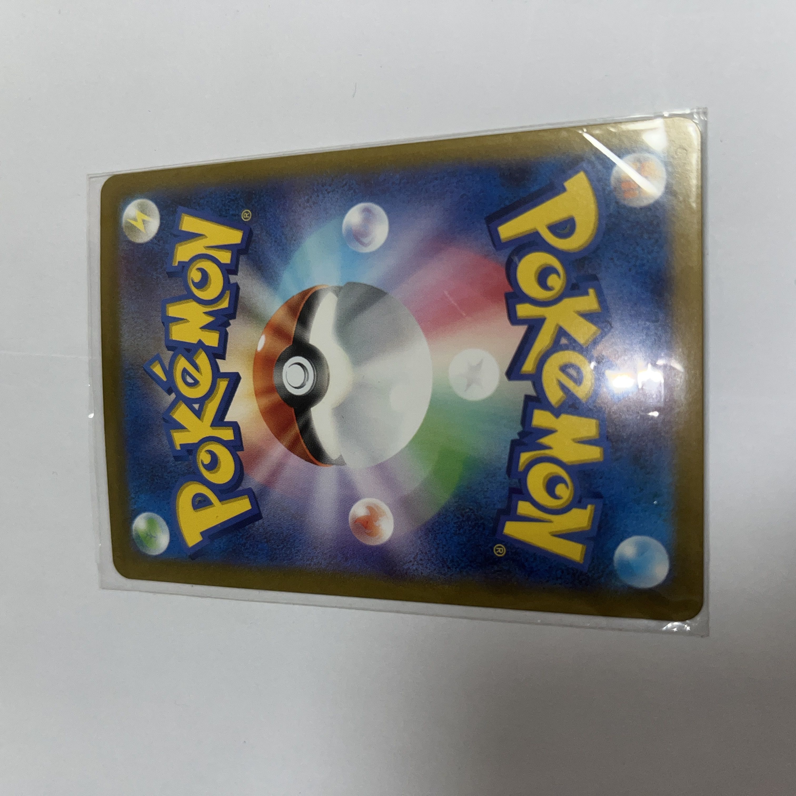 Krabby (Master Ball pattern/mirror) C 098/165