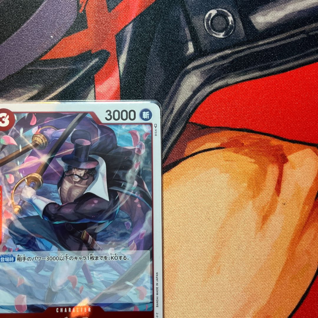 like-new item Vista R OP02-011