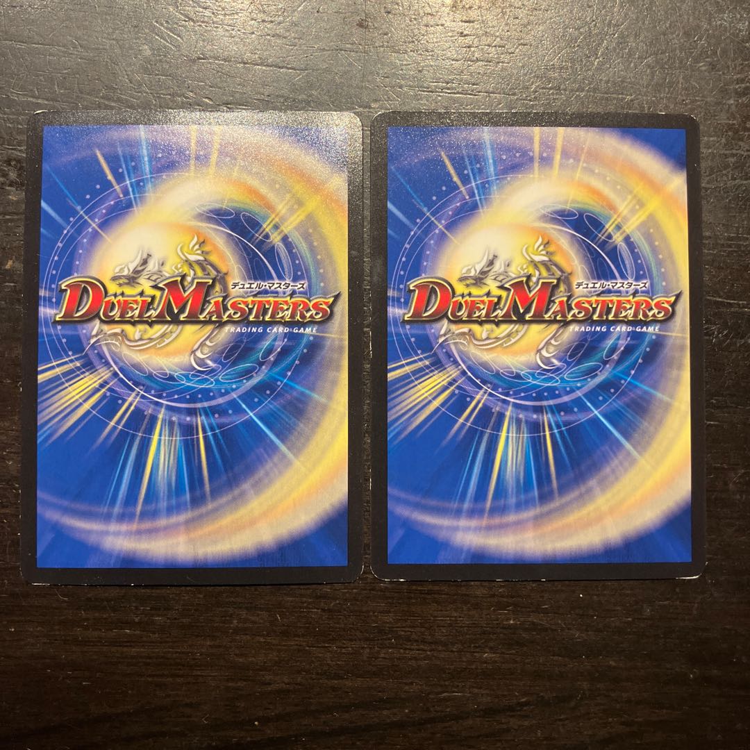 EVENOMIKOTO SR S8/S8 2枚