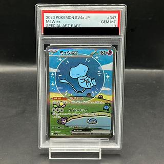 PSA10 ミュウex SAR PSA10】ミュウex SAR 347/190の通販 土日祝休@magi公式