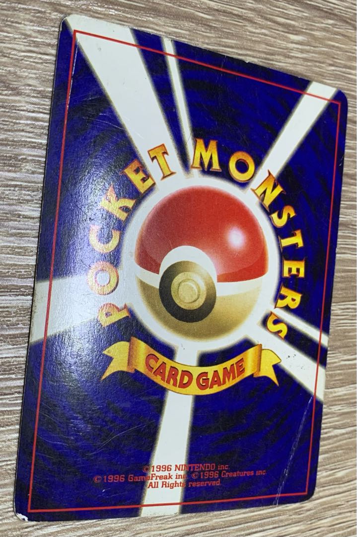 Neoシリーズのひかるコイキング ポケモンカード旧裏