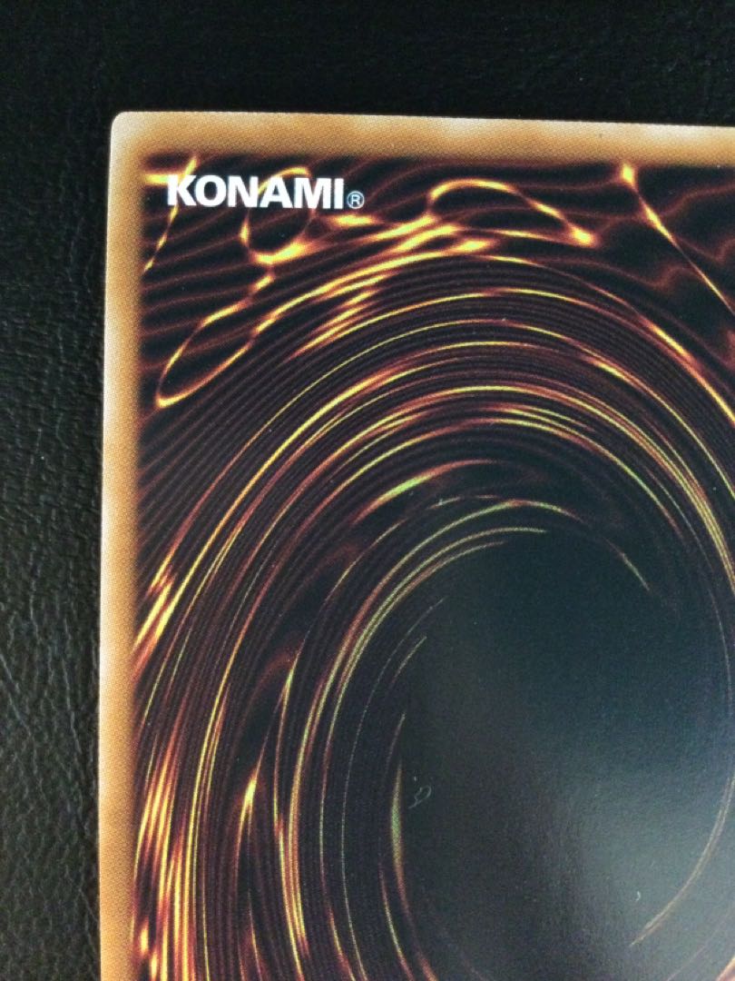 (Scratches) (1) Dragon Shrine QCSE, 25th Sikh QCCP-JP194