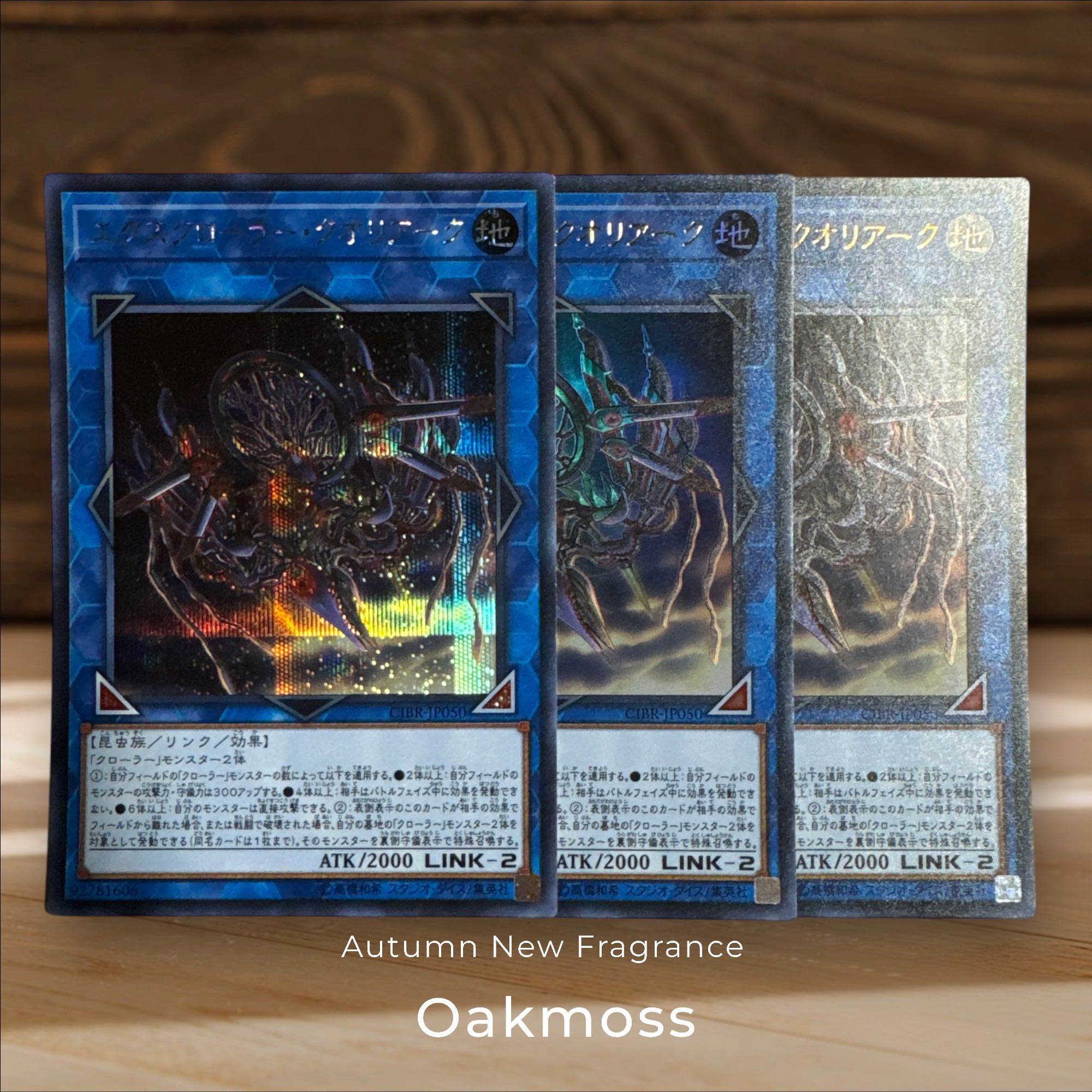 X-Krawler Qualiark Secret Ultra